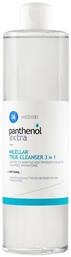 Panthenol Extra Micellar True Cleanser 3 in 1 100ml Medisei