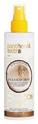 Panthenol Extra Sun Care SPF50 Αντηλιακή Λοσιόν 250ml Medisei