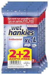 Αντισηπτικά Μαντηλάκια Χεριών 4x15τμχ ΜΕΓΑ