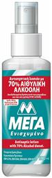 Αντισηπτική Λοσιόν Χεριών σε Spray 100ml ΜΕΓΑ