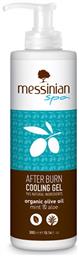Burn Cooling After Sun Gel 300ml Messinian Spa