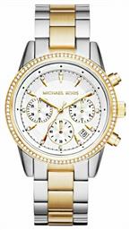 Ritz Ρολόι Μπαταρίας με Μεταλλικό Μπρασελέ Michael Kors