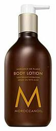 Ambiance De Plage Lotion Σώματος 360ml Moroccanoil