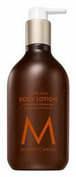 Ambre Noir Lotion Σώματος 360ml Moroccanoil