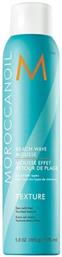 Beach Wave Mousse 175ml Moroccanoil