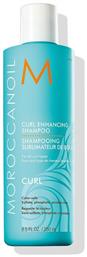 Curl Σαμπουάν Αναδόμησης/Θρέψης & Λάμψης Moroccanoil