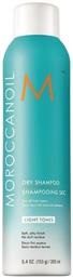 Light Tones Ξηρό Σαμπουάν Όγκου & Λάμψης Moroccanoil