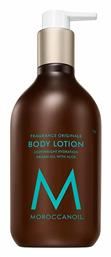 Original 360ml Moroccanoil από το Letif