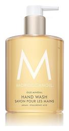 Oud Mineral Κρεμοσάπουνο 360ml Moroccanoil