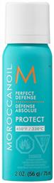 Perfect Defense Spray Θερμοπροστασίας Μαλλιών Moroccanoil
