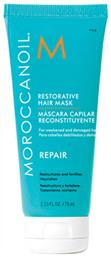 Restorative 75ml Moroccanoil