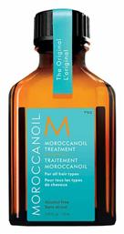 Treatment All Hair Types Moroccanoil
