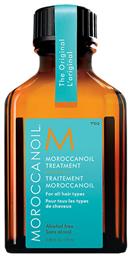 Treatment All Hair Types Moroccanoil