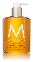 Wash Ambre Noir Κρεμοσάπουνο 360ml Moroccanoil