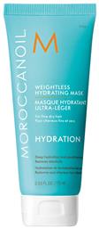 Weightless Moroccanoil