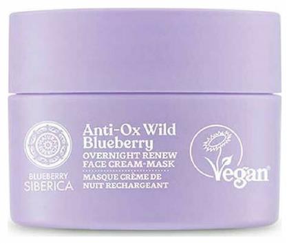 Anti-Ox Wild Blueberry Face Cream Mask 50ml Natura Siberica