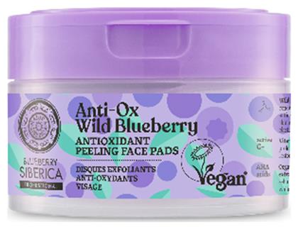 Anti Ox Wild Blueberry Peeling Προσώπου σε 20 Pads Natura Siberica