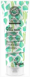 Bereza Polar White Birch Αφρόλουτρο σε Gel 200ml Natura Siberica