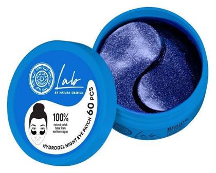 Biome Hydrogel Night Patches Ματιών για Ενυδάτωση / Λεύκανση 60τμχ Natura Siberica