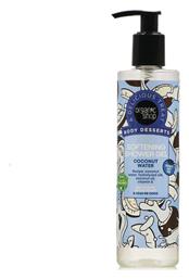 Body Desserts Coconut Water Αφρόλουτρο σε Gel Καρύδα 280ml Natura Siberica