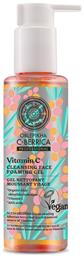 C-Berrica Vitamin C Gel Καθαρισμού Προσώπου 145ml Natura Siberica