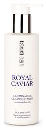 Caviar Γαλάκτωμα Καθαρισμού Προσώπου 200ml Natura Siberica