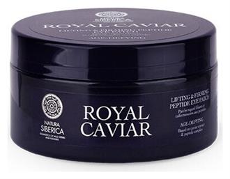 Caviar Patches Ματιών για Σύσφιξη 60τμχ Natura Siberica