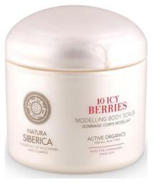 Copenhagen Scrub για Σύσφιξη Σώματος 10 Icy Berries 370ml 582gr Natura Siberica