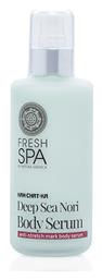 Fresh Spa Cam-Chat-Ka Deep Sea Nori Serum κατά των Ραγάδων 200ml Natura Siberica