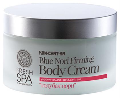 Fresh Spa Κρέμα για Αδυνάτισμα Σώματος Kam-Chat-Ka Blue Nori 200ml Natura Siberica