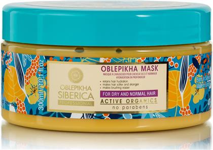 Natura Siberica Μάσκα Μαλλιών Oblepikha Dry-Normal για Επανόρθωση 300ml