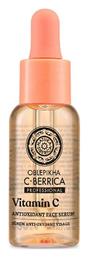 Oblepikha C-berrica Professional Face Serum 30ml Natura Siberica