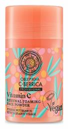 Oblepikha C-berrica Vitamin C Πούδρα Απολέπισης Προσώπου 35gr Natura Siberica