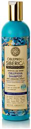 Oblepikha for Weak and Damaged Hair Σαμπουάν Αναδόμησης/Θρέψης για Ταλαιπωρημένα Μαλλιά 400ml Natura Siberica