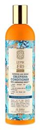 Oblepikha Nutrition & Repair for Weak Conditioner Αναδόμησης/θρέψης για Όλους τους Τύπους Μαλλιών 442gr 400ml Natura Siberica