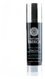 Royal Αντιγηραντική Κρέμα 50ml Natura Siberica