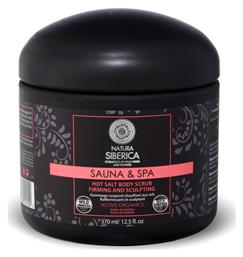 Sauna & Spa Scrub για Αδυνάτισμα και την Κυτταρίτιδα Σώματος Hot Salt 370ml Natura Siberica