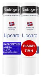 Norwegian Formula Lip Balm 9.6gr Neutrogena