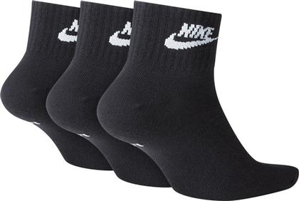 Nike Essential 3 ζεύγη από το MyShoe