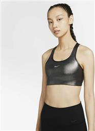 Nike Sportswear Silver από το Cosmossport