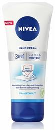 Care & Protect 3 in 1 Ενυδατική Κρέμα Χεριών 75ml Nivea