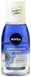 Double Effect Υγρό Αδιάβροχου Ντεμακιγιάζ 125ml Nivea