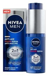 Luminous Power Face Serum 30ml Nivea από το Pharm24