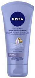 Smooth Care Κρέμα Χεριών & Νυχιών Nivea