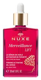 Merveillance Lift Αντιγηραντικό Serum Προσώπου 30ml Nuxe