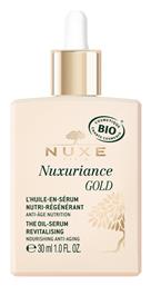 Nuxuriance Gold Oil Αντιγηραντικό Serum Προσώπου 30ml Nuxe