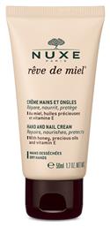 Rêve De Miel® Ενυδατική Κρέμα Χεριών και Νυχιών 50ml Nuxe