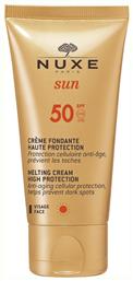 Sun Delicious Αδιάβροχη Αντηλιακή Κρέμα Προσώπου SPF50 50ml Nuxe