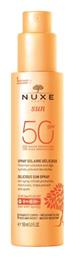 Sun Delicious SPF50 Αντηλιακή Κρέμα 150ml Nuxe