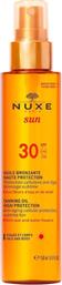 Nuxe Sun Tanning Oil Αδιάβροχο Αντηλιακό Προσώπου και Σώματος SPF30 Spray 150ml